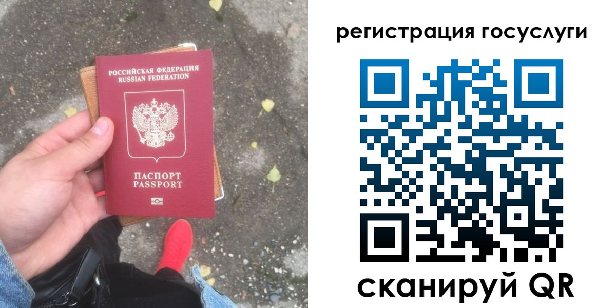 миграционный учет в Орле